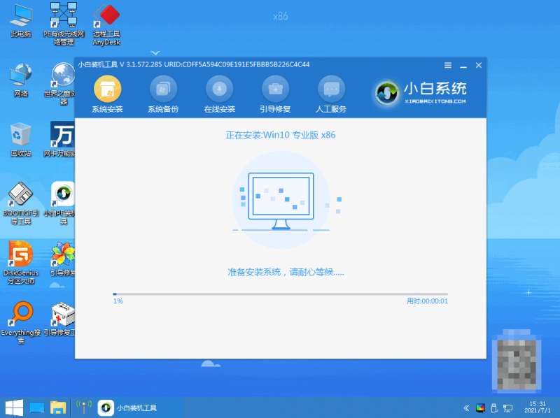 联想笔记本win11怎么退回win10的步骤