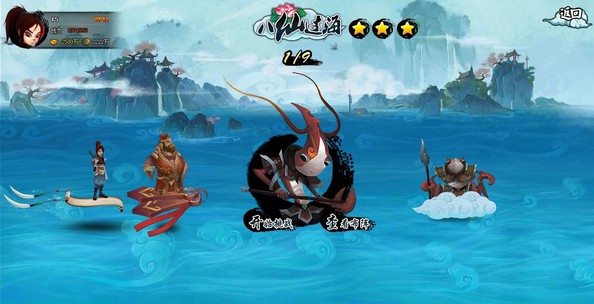 神仙道R64版更新预告新增仙界PVE八仙过海玩法