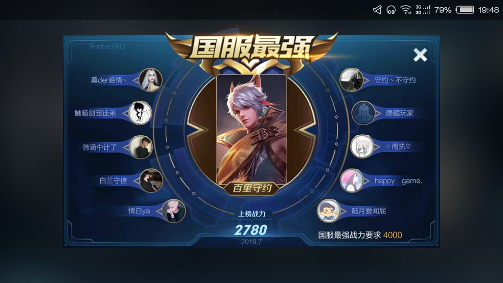 王者荣耀s18的故事出处是什么s18的故事含义一览