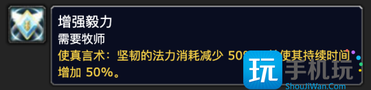 魔兽世界探索赛季P2新增技能有什么用