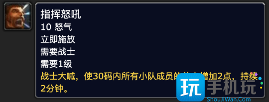 魔兽世界探索赛季P2新增技能有什么用