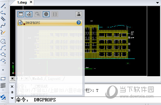 迅捷CAD编辑器如何查看图形特性教你一招轻松看
