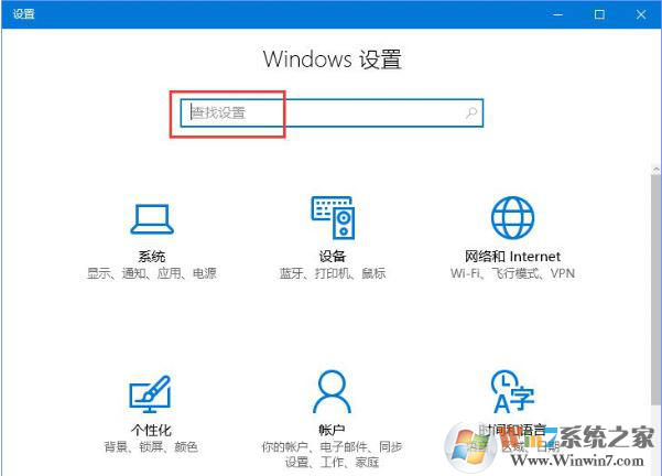 win10系统设置搜索中提示搜索结果还没有完全就绪的解决方法