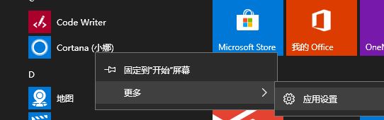 win10搜索搜不出东西读条一直在转怎么办已解决