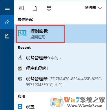 win10系统设置搜索中提示搜索结果还没有完全就绪的解决方法