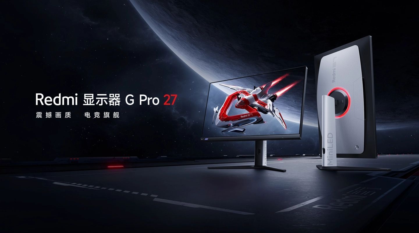 小米推出RedmiGPro27寸显示器：1152分区MiniLED屏预售价