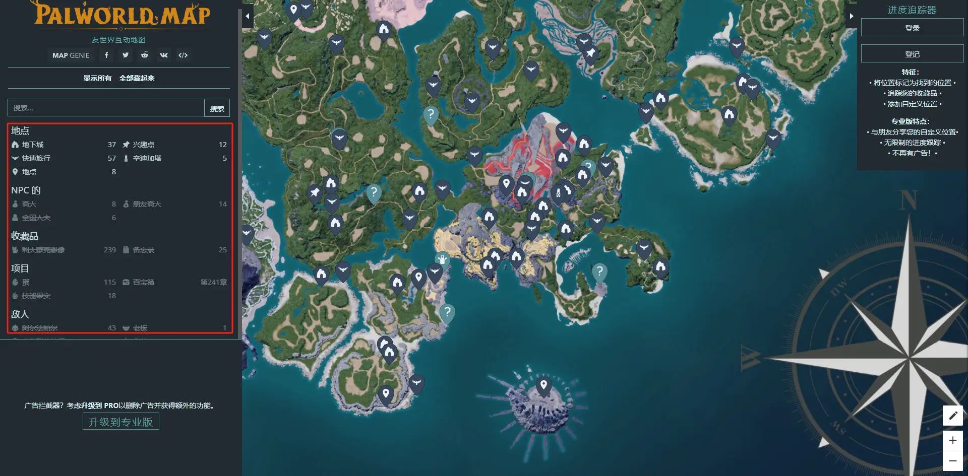 幻兽帕鲁地图怎么打开地图全开方法分享