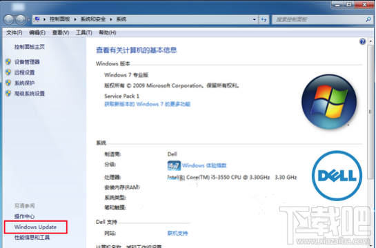 win7开机速度慢怎么办360安全卫士解决win7开机速度慢办法