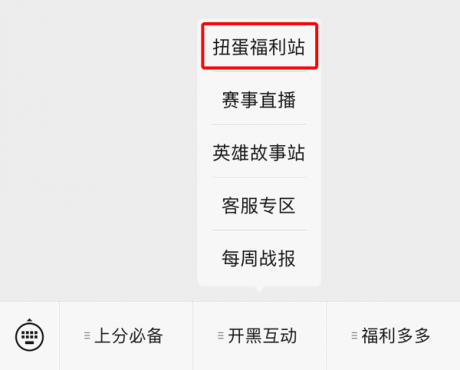 王者荣耀3月13日每日一题答案昨日推文中提到的，公众号上线的最新福利—王者扭蛋机，参与完成扭蛋任务，有机会赢得吕布的哪一款皮肤呢