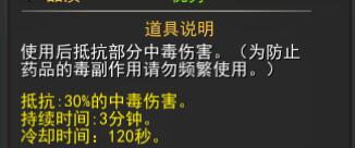 创想兵团突击兵用什么道具能克制克制突击兵方法