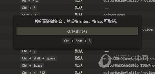 visualstudiocode怎么设置快捷键这个设置在这里