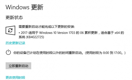 Win10创意者更新最新版Win1015063官方简体中文ISO镜像下载