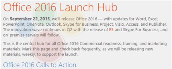 office2016正式版发布时间office2016正式版什么时候发布