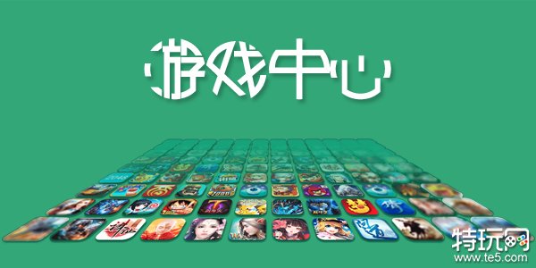 十大满v游戏平台app排名最全满v手游盒子榜单