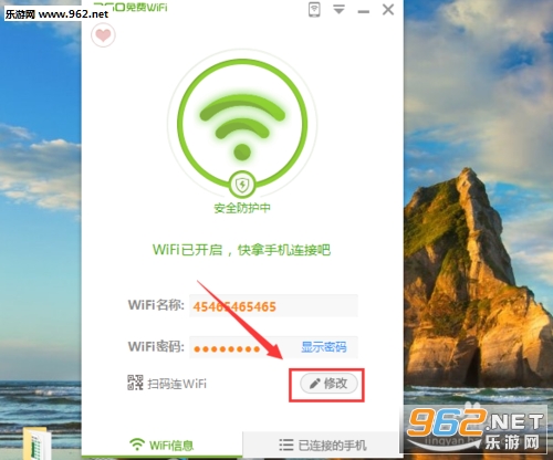 360wifi总是自动断开怎么办360wifi连接不上怎么办