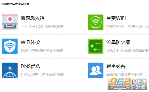 360wifi总是自动断开怎么办360wifi连接不上怎么办