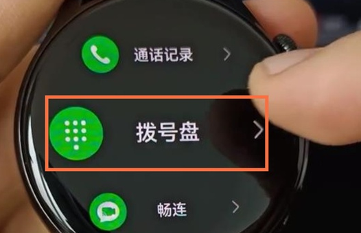 华为watch3打电话显示网络未连接是怎么回事华为watch3打电话不显示名字怎么设置