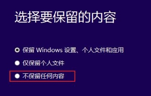 详解win10安装失败进不了系统怎么解决