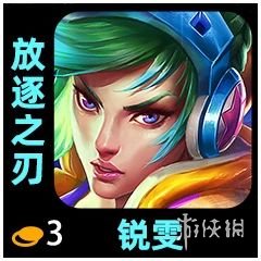 金铲铲之战4.3-4.4版本更新内容