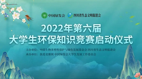 少使用或不使用含磷洗涤剂可以改善我们的水环境