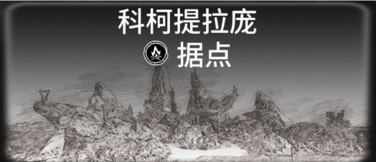 碧海黑帆隐藏藏宝图怎么找