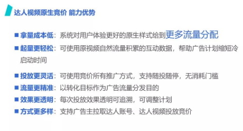 流量竞争趋于白热化，我们似乎找到了一片值得探索的“流量新蓝海