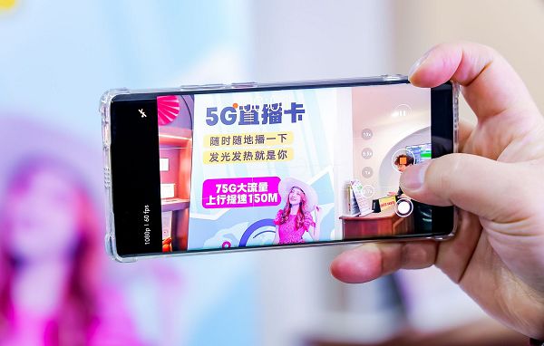 上海“信号升格”在行动，积极构筑全球5G