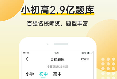 坚翊app