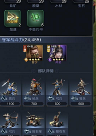 乱世王者兵营先升哪个好兵营升级选择