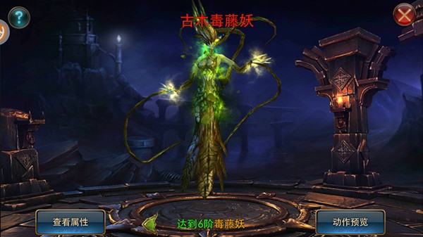 狂暴之翼4月6日新增怒翼和宠物：护佑之翼+毒藤妖