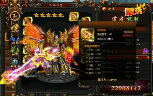 共结良缘敢玩网莽荒纪道侣系统的介绍