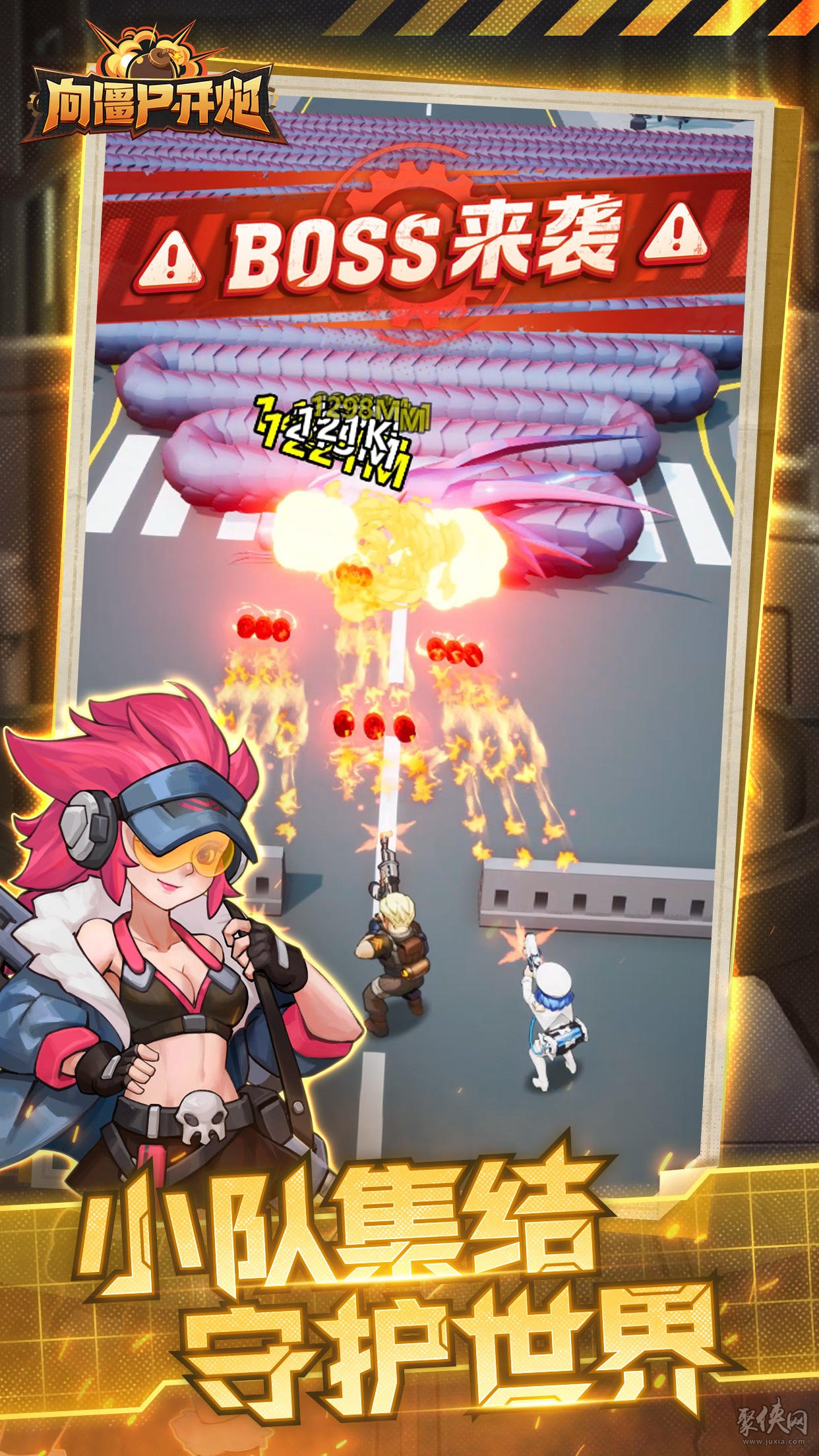 向僵尸开炮技能合成大全全技能合成公式一览