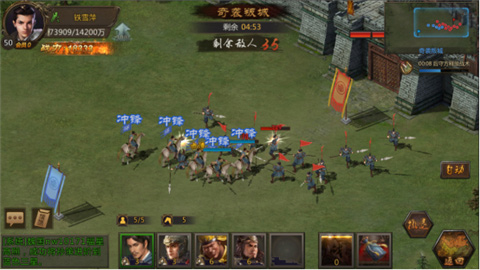 高深诡计奇袭战三国先锋进阶中的大战来袭