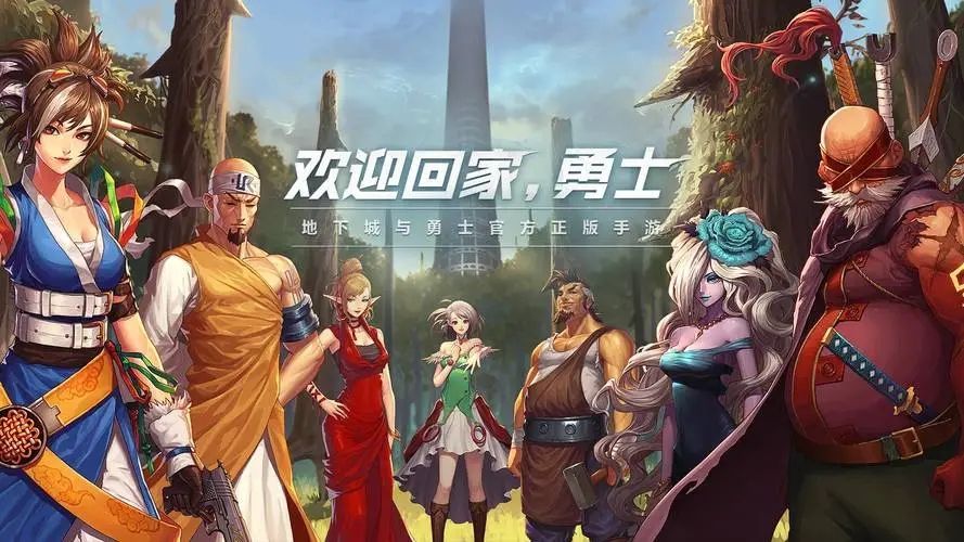 DNF手游游戏评测:勇士们等久了,这一次真的能打