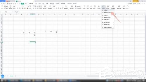 wps表格怎么调整表格大小wps表格调整表格大小的方法