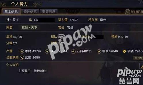 率土之滨玉符用在哪最好玉符怎么用