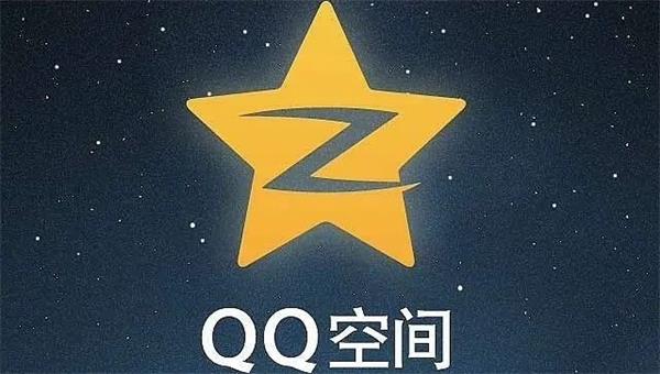 qq空间相册删除的照片怎么恢复qq空间恢复删除的照片方法