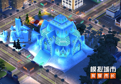 模拟城市：我是市长建造冰雪城迎接你的双十二