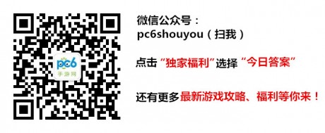 冒险模式一局中第二次使用加5步道具需要多少钻石天天爱消除8月30日每日一题