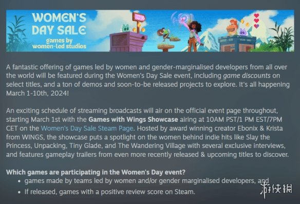 关注女性领导的游戏工作室！Steam妇女节特卖进行中