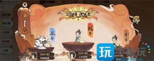 最强祖师PVP对战怎么打