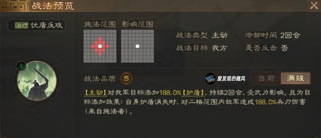 三国志战棋版S4典藏武将介绍，S4兵种与武将详解