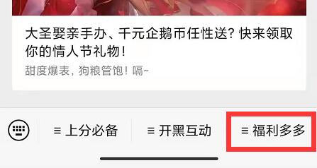 2023王者荣耀每日一题4月23日答案峡谷时选首季的两个英雄分别谁和杨玉环