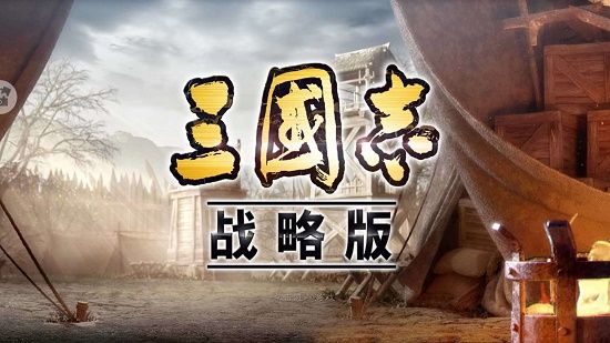 三国志战略版大暑答题答案是什么大暑答题夏阳酷暑答案大全