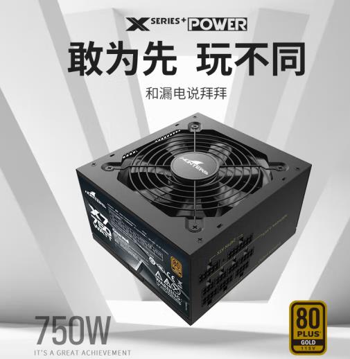 4070tisuper需要多少w电源