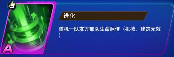 外星人风暴卡牌大全最强战术卡牌推荐