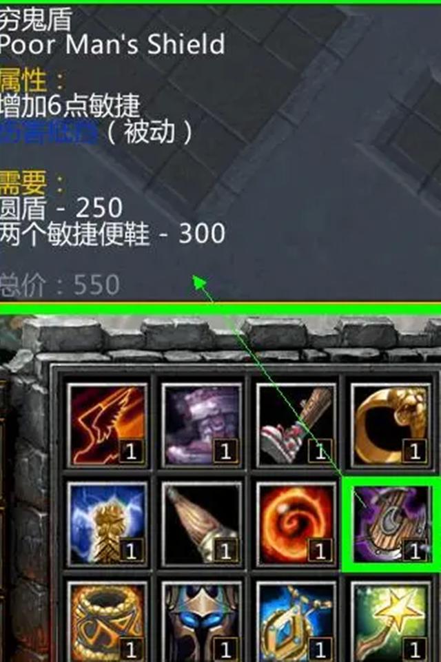 dota装备，经典装备天鹰之戒回归