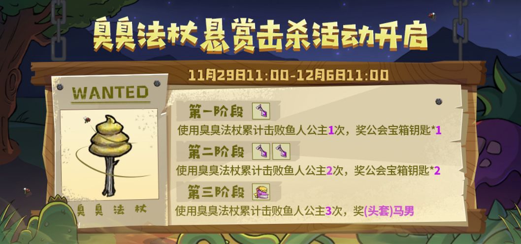 u200b失落城堡x奇葩战斗家联动版本活动开启，全新联动外观、套装太惊喜了