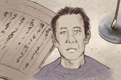 嘴巴小而薄的男人面相 什么嘴型的男人有福气 嘴巴小而薄的男人面相 什么嘴型的男人有福气