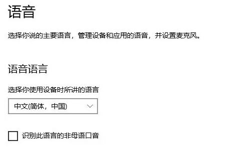 win10家庭版小娜打不开怎么办win10家庭版小娜打不开解决方法详解